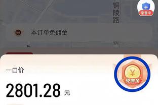 华体会ios导航截图1